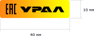 Маркировка запасных частей голографическими этикетками