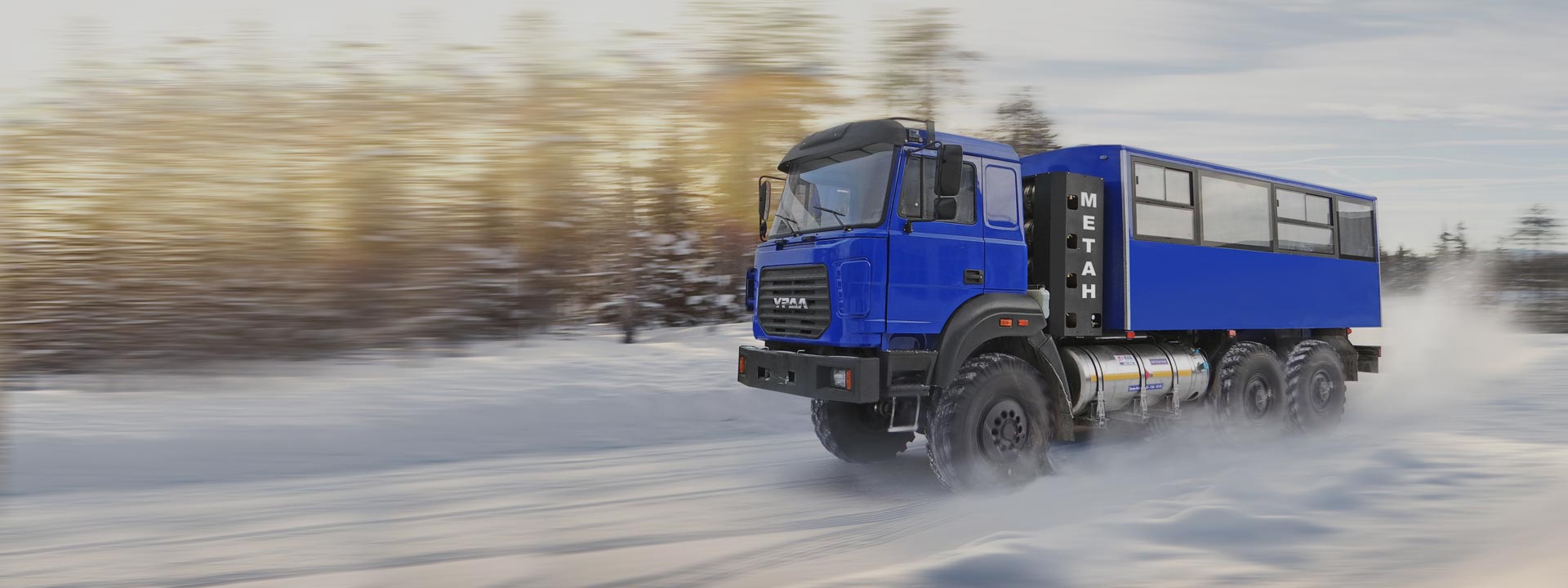 Вахтовый автобус Урал-М